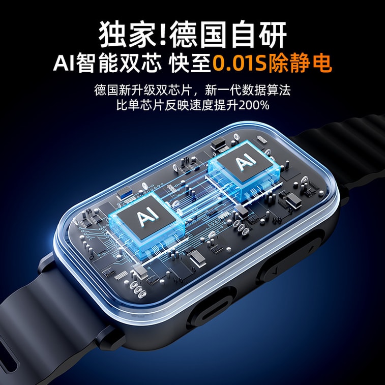 FOXTAIL 스마트 정전기 방지 팔찌, 인체 정전기 제거기, 스프링식 정전기 방지 장치, 정전기 방출 및 제거, 남녀공용 - 흰색, 1개 4