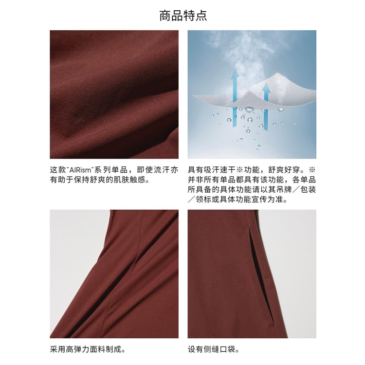 [Livraison directe du Japon] Japon Uniqlo Modèle standard Vêtements pour femmes AIRism Nouvelle collection printemps/été Haute élasticité Robe sans manches Marron foncé Taille S 1 pièce