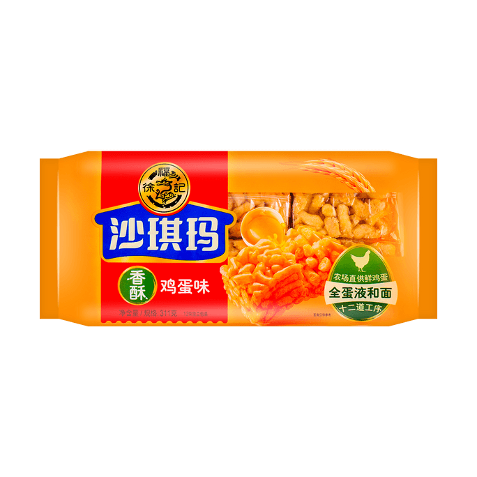 Sachima-Crispy Eggs 311g