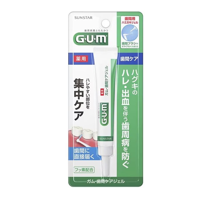 【日本直邮】 日本 SUNSTAR GUM 齿科专用牙膏 牙缝刷 清洁啫喱膏 牙周护理 牙龈防蛀固齿 13ml