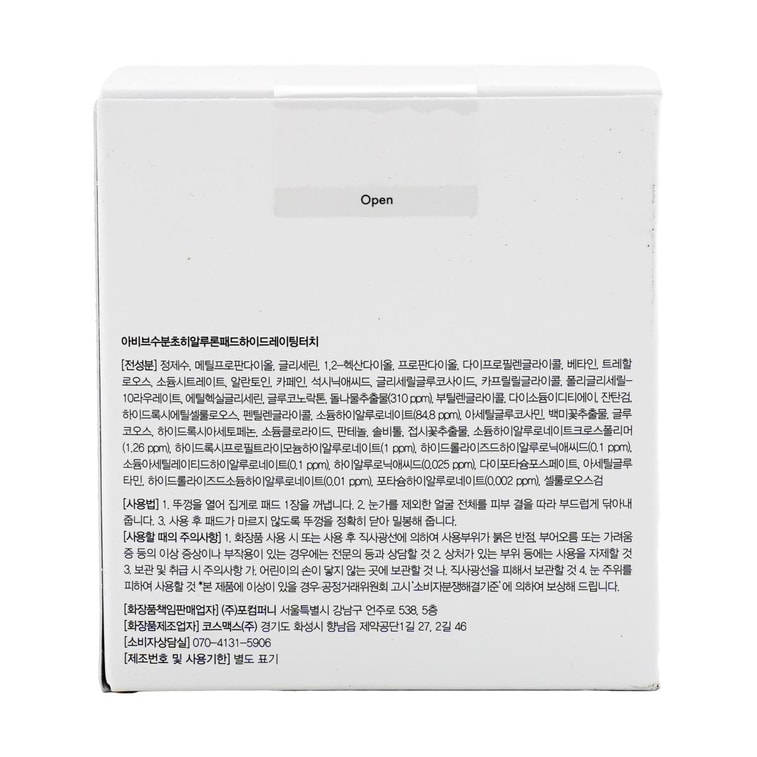 セダム ヒアルロン酸パッド ハイドレーティングタッチ 75枚入り - やさしい肌磨き | 乾燥肌 5