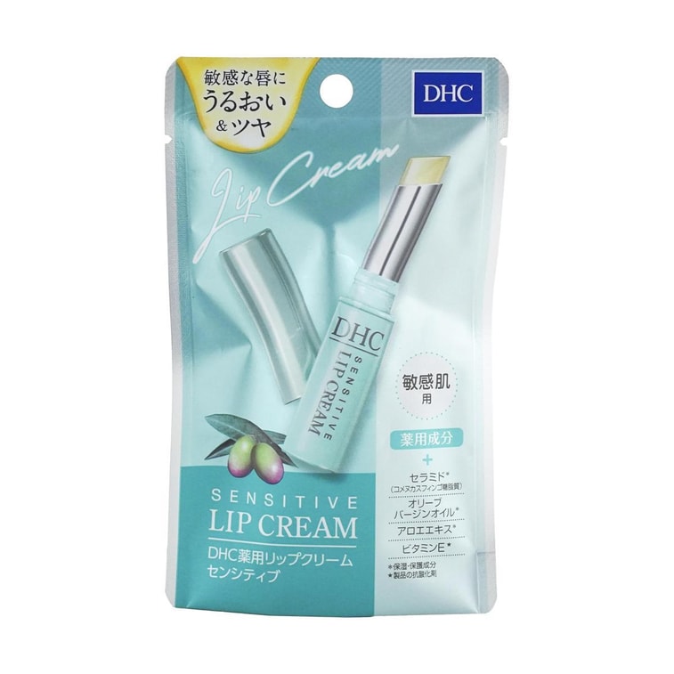 Medicinal Pure Olive Lip Balm Sensitive, 0.05 oz 4