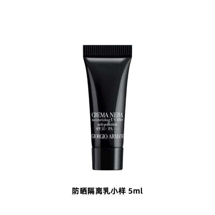 香港直送】ジョルジオ アルマーニ クレマ ヌーダ UV モイスチャ