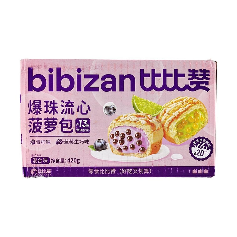 比比贊 爆珠流心鳳梨包 6顆 420g【藍莓生巧味+萊姆味】【醇香酥軟 清新不膩】【營養早餐麵包】 4