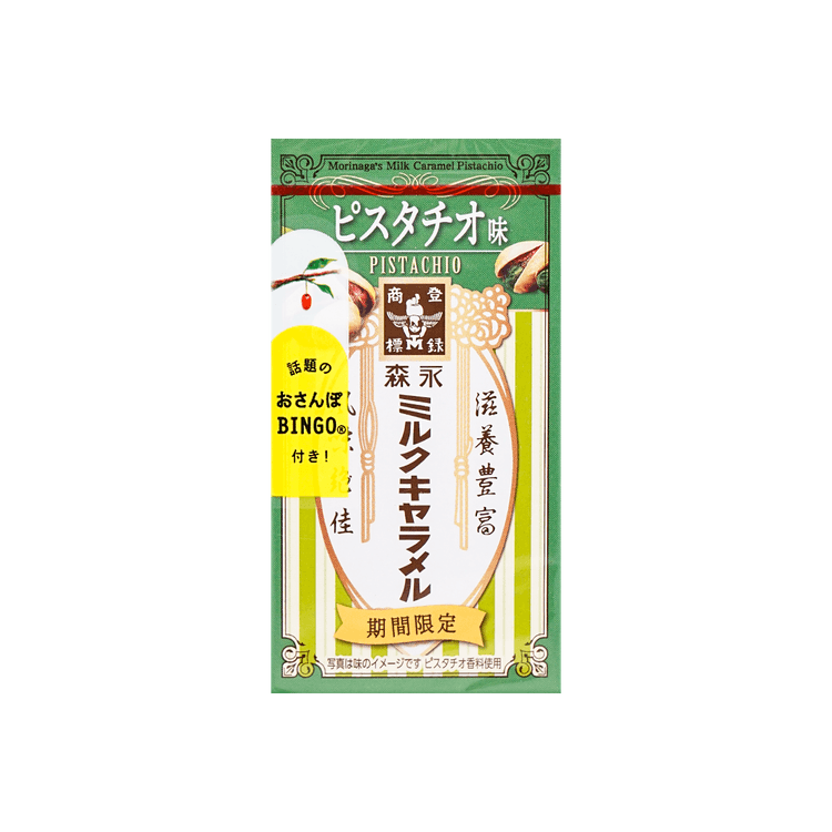 MORINAGA Milk Caramel Soft Candy Pistachio Flavor 58g - Yami.com