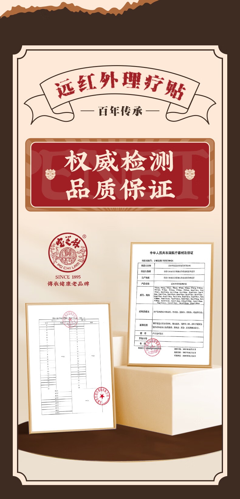 宝芝林 【穴位刺激+持久热敷】前列腺贴理疗 前列腺炎增生肥大尿频尿急尿不尽专用膏药贴5贴 远红外深层渗透缓解阵痛 【温和能量 一贴舒服一天】久坐男士必备