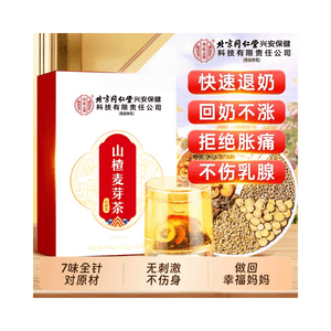 product 8