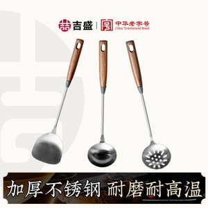 ⚡올해 최저가⚡ 【핸들 업그레이드 2.0】지성 304 스테인리스 스틸 주걱, 미끄럼 방지 버클, 두껍고 확장 가능, 볶음 주걱, 가정용 주방 도구 - 왕위안 지지 브랜드 지성