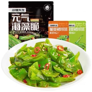 Yuanqi seaweed DUAL FLAVORS COMBINATUIN  150g [Crunchy and juicy]