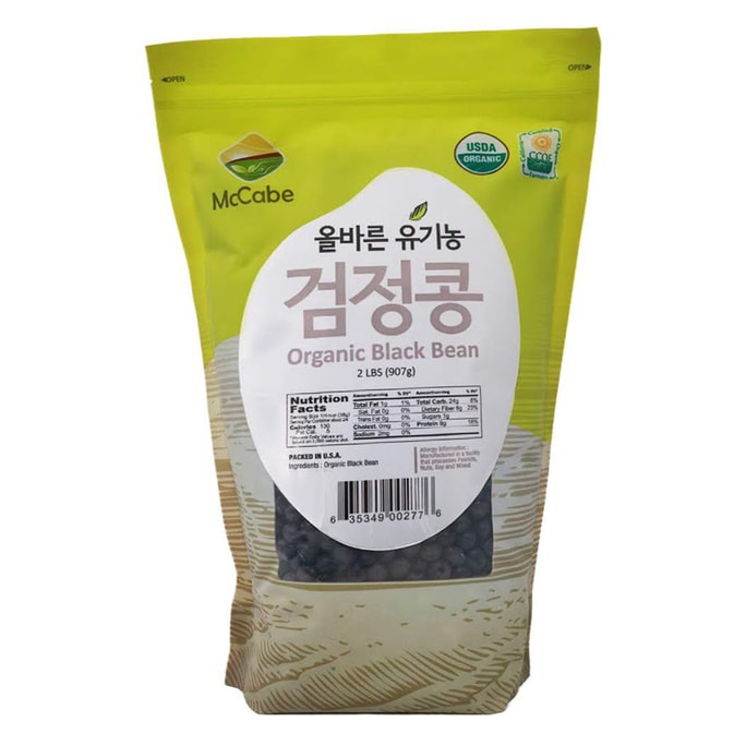 Organic Black Bean w/Yellow 2 lb (32 oz)