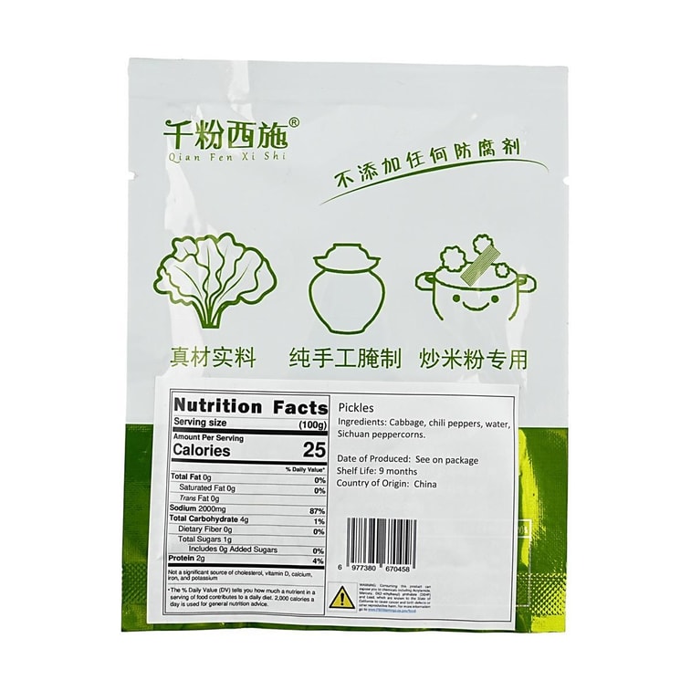 Fried Rice Noodles , Special Pickled Cabbage , 1.76 oz 5