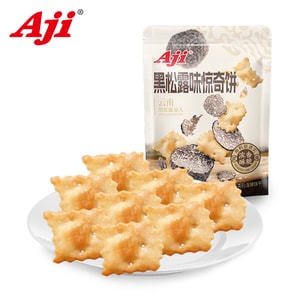 Crispy Crackers (Black Truffle Flavor) 200g