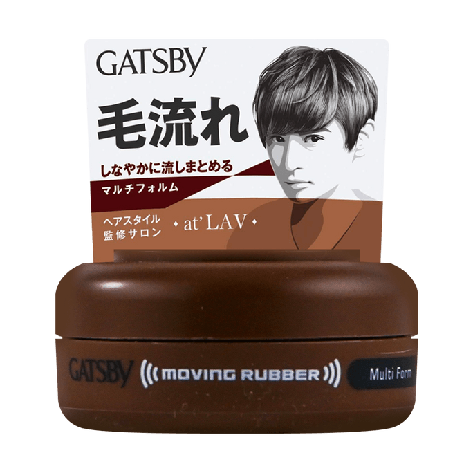 GATSBY Moving Rubber Multi Form Mobile Hair Styling Wax 15g