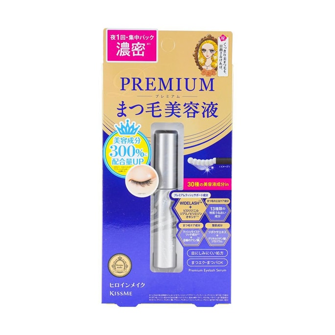 KISSME Heroine Make Eyelash Serum Premium EX 0.19oz