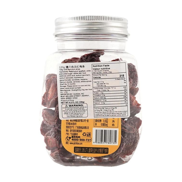 Red Plum Strips, 4.23oz 3
