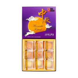 Assorted Cake Pastry Gift Box, 9 Pieces 19 Oz 【Mung Bean+Black Bean+Taro】【Mid-Autumn Festival Mooncake】