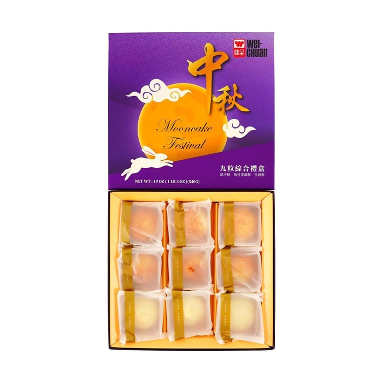 모듬 케이크 페이스트리 선물 상자, 9개입 19온스 녹두 페이스트*3, 검은콩 페이스트*3, 타로 페이스트*3 8