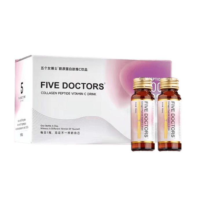 Collagen Peptide Liquid Drink Small Molecule Peptide Oral Liquid Protein Drink 50mL*7 Bottles/Box