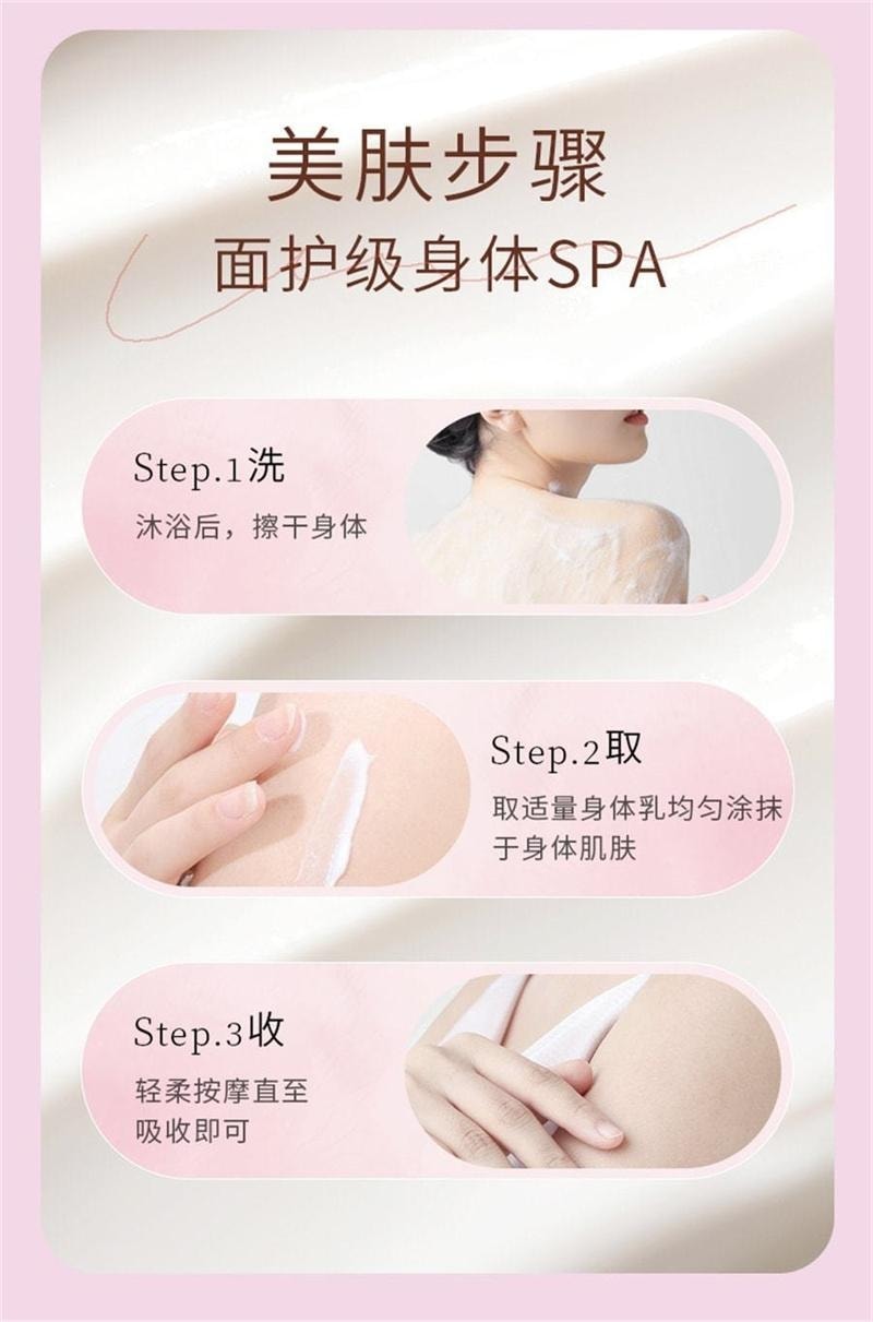 【中国直邮】 VHE 美白身体乳保湿滋润肤乳补水果酸烟酰胺全身留香 400g/瓶