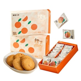 Orange Peel Curves Cookies (180g) - Real Fruit Bits, Zesty & Buttery, Non-Fried Crispy Biscuits, Perfect for Afternoon Tea or Snack