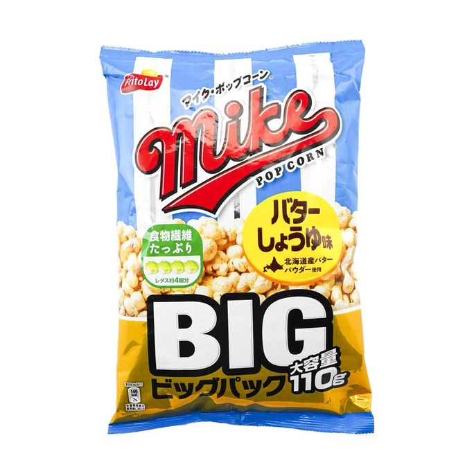 日本FRITOLAY MIKE 爆米花 黄油酱油口味 大包装 110g 