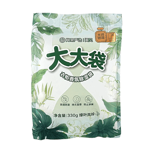 Wardrobe Fragrance Dehumidifier Bag Green Leaf 11.64oz【Master Blended Scent】【Moisture Absorption】【Long-lasting Fragrance】