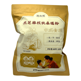 Black Sesame Walnut Mulberry Powder 400g(40g*10bags) 