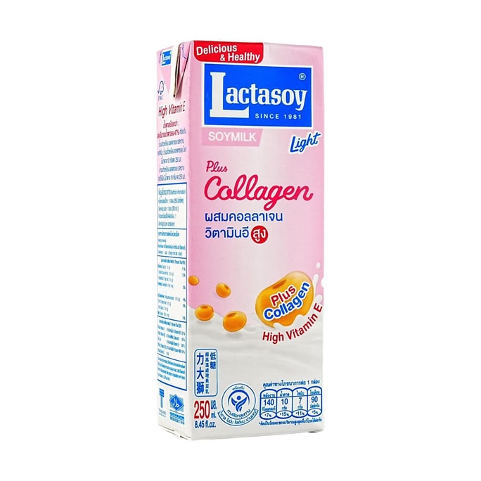 Low Sugar Soymilk, 8.45fl oz【Plus Collagen&High Vitamin E】