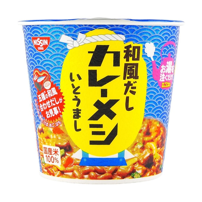 Japanese Style Dashi Curry Meal Itoumashi 3.56 oz