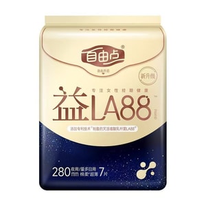 Probiotic Series Ultra-Thin Cotton Soft Extra-Long Nighttime 280mm 7 Pads