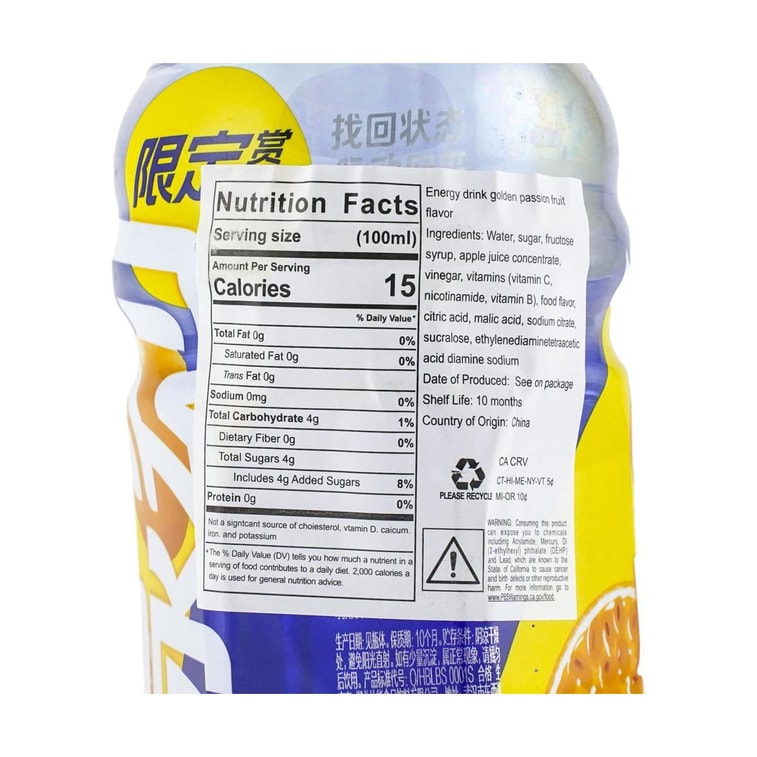 脉动 维生素饮料 黄金百香果味 600ml 3