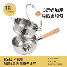 母親節特輯!不加價!【品質勝】王源吉 18cm一人食雪平鍋 304食品級不銹鋼 蒸煮小奶鍋 錘紋刻度 帶雙耳蒸籠 多功能不銹鋼鍋
