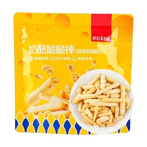 薛記炒貨 起司脆脆棒 起司餅乾棒 50g【添加帕瑪森起司粉+奶油起司】【乳香濃鬱 酥脆過癮】