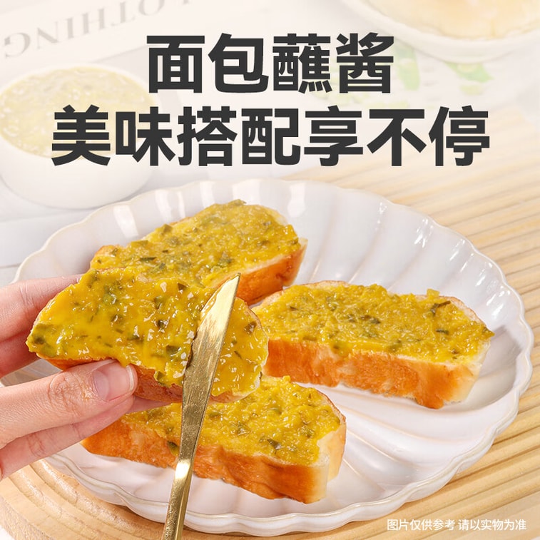 【中國直郵】 灣琴河 0脂酸黃瓜芥末醬250g 芥末青瓜醬 黃瓜醬沙拉醬三明治漢堡沾醬 4