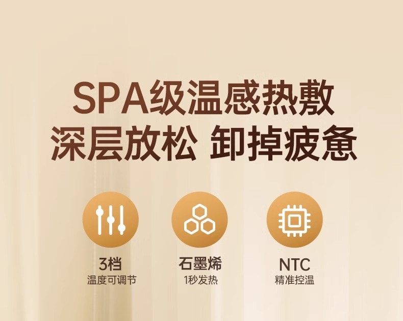 【3.8节礼物】Muselove慕诗爱 暖宫腰带大姨妈肚子疼神器女生月经用缓解宫寒痛经热敷保暖可调节长度 1盒装