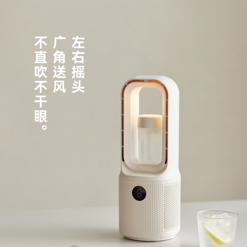 【中国直邮】 OLAYKS 无叶风扇家用桌面小型台式摇头电风扇加湿 陶白色-带香薰盒+加湿器 一个装