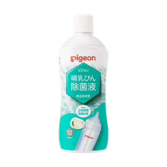 日本PIGEON贝亲 奶瓶消毒液 奶嘴清洁剂 宝宝专用餐具清洗液 1000ml