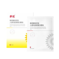 改善暗沉，焕白嫩肤