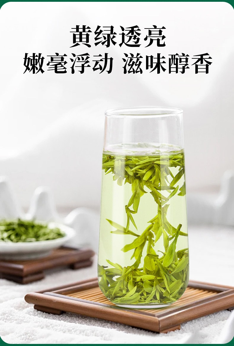 【中国直邮】 一杯香 2026新茶龙井茶明前绿茶茶叶春茶自己喝 口感鲜爽 明前龙井 125g