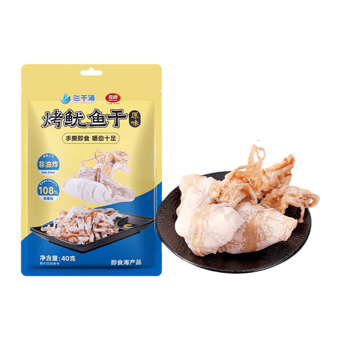 Sanqian Sea Grilled Dried Squid, Ready-to-Eat Snack with Drinks  4-6 pieces  40g*1 bag