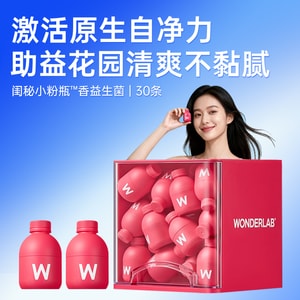 Cranberry Probiotic Powder for Women – 20B Patented Strains + Cranberry & Selenium, 30 Bottles【Supplies Beneficial Flora & Antioxidants for Intimate Wellness】