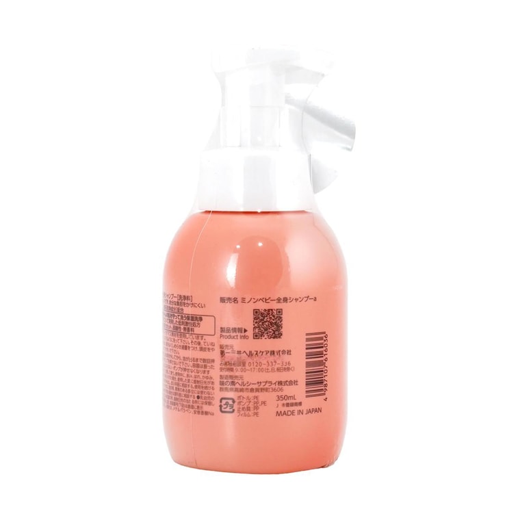 MINON Full-Body Shampoo for Babies, 11.8 fl oz 5