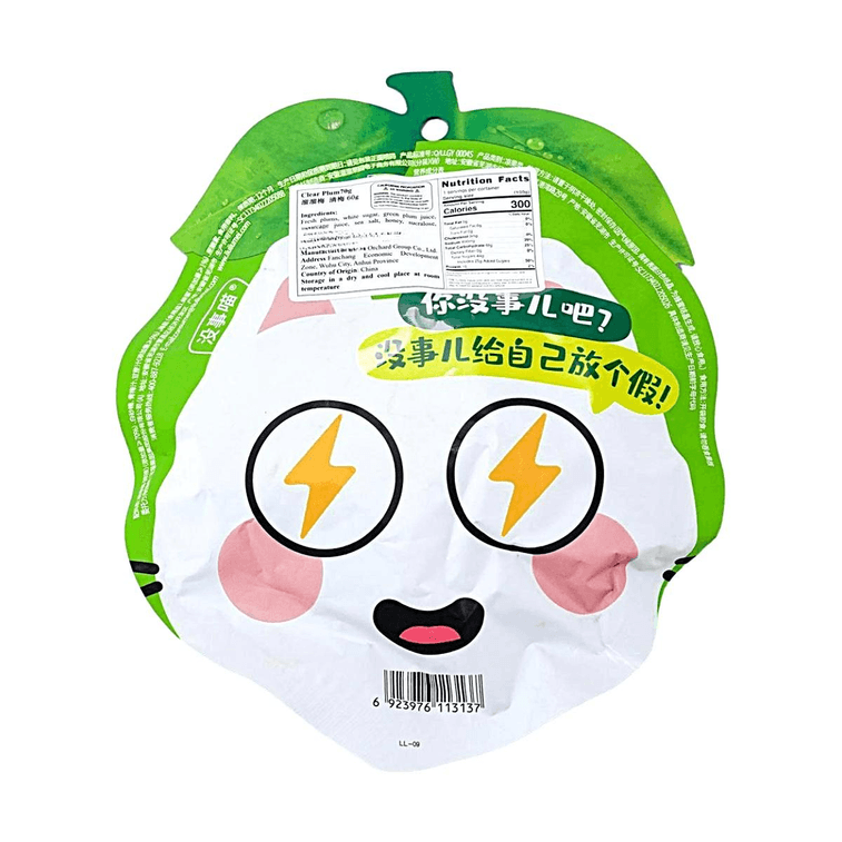 Green Plum Snack, 2.12 oz【Contains Natural Organic Acids】 4