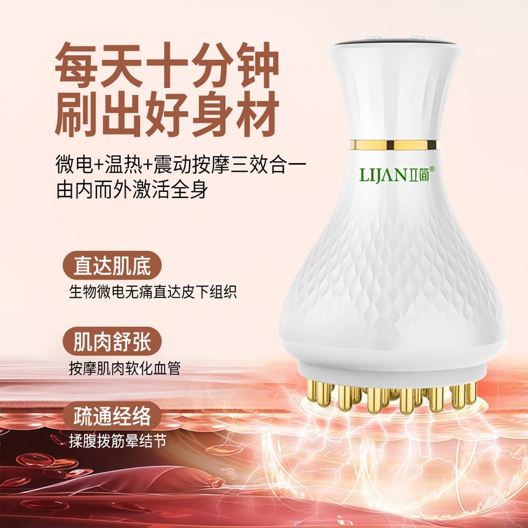 I 50-Speed Brass Electric Meridian Brush, Red Blue Light Hot Compress EMS Vibration Body Massager 1 Set 6