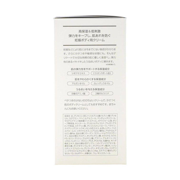 내추럴 임신 스트레치 마크 크림 470g 7