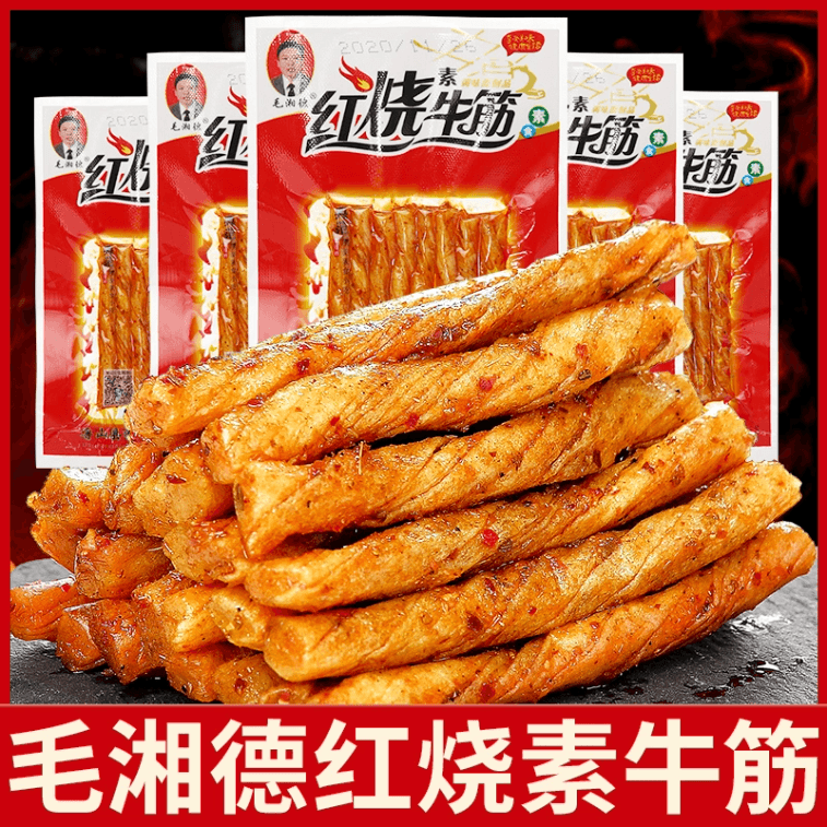 Braised Beef Tendon 22g*5bag 4