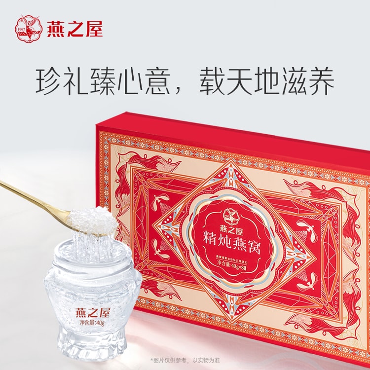 食品 高級 天然燕窝 ギフトボックス入り インドネシア産 100g