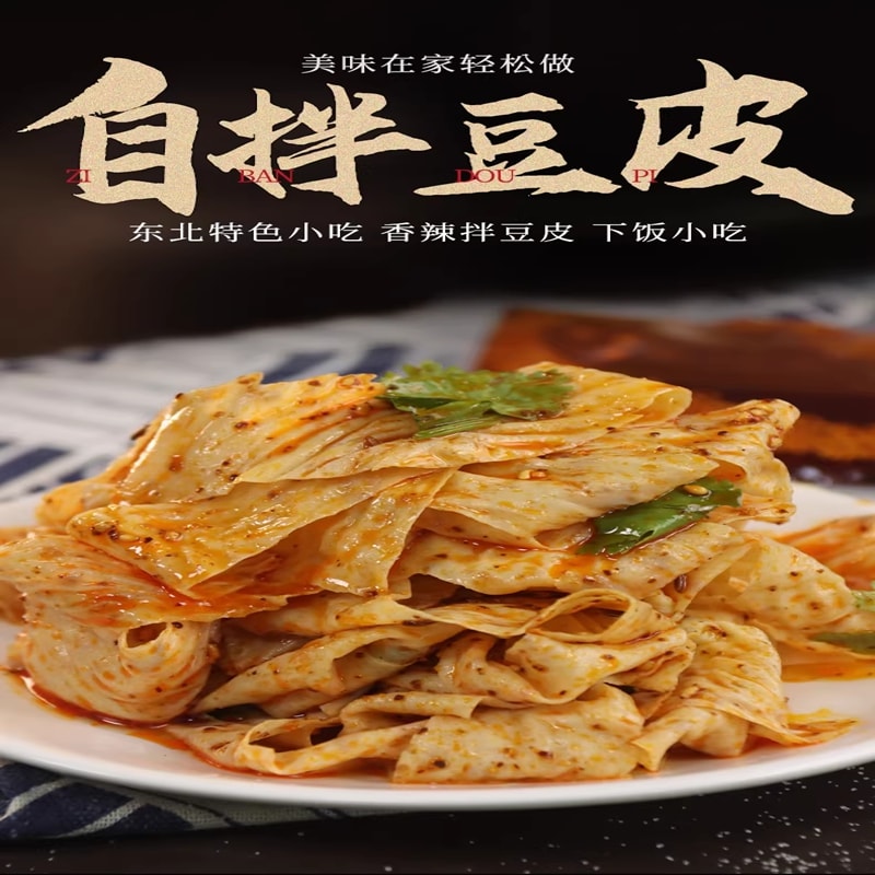 博惠精选 自拌豆皮朝鲜族香辣豆腐皮麻辣凉菜老式自拌油豆皮童年零食150g/袋