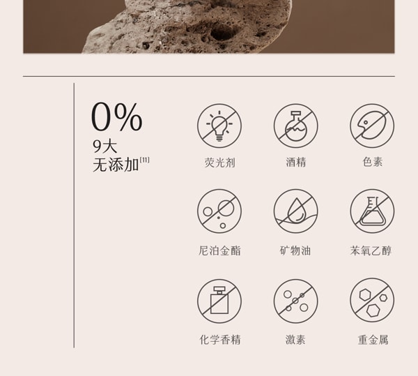 谷雨 山参胶原霜面霜【4h嘭胶原】【2周紧轮廓】【更适合亚裔肤质】【高倍抗皱】 紧致抗皱 保湿修护美白30g