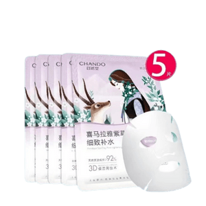 【中国直邮】 自然堂 喜马拉雅冰川水水光面膜 紫草5片送1片同款随机【李佳琦推荐】